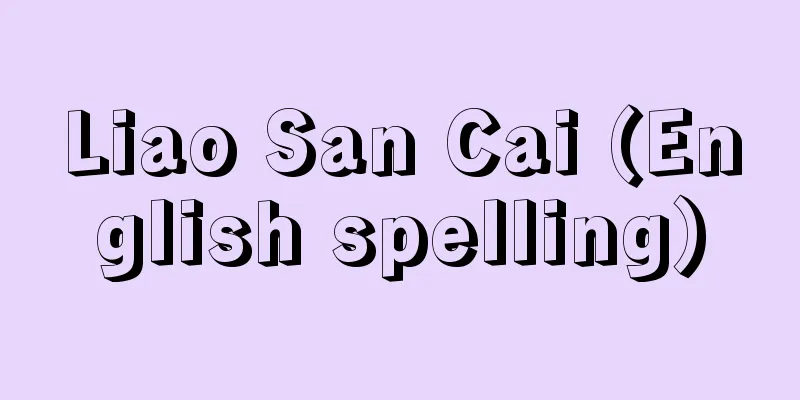 Liao San Cai (English spelling)