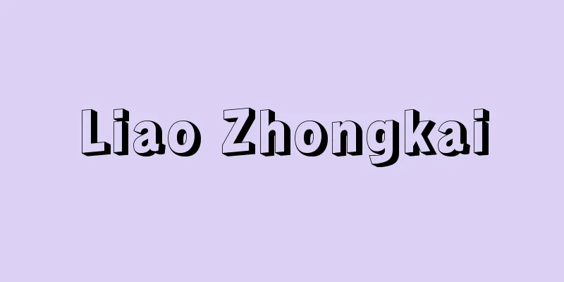 Liao Zhongkai