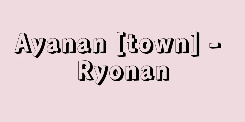 Ayanan [town] - Ryonan