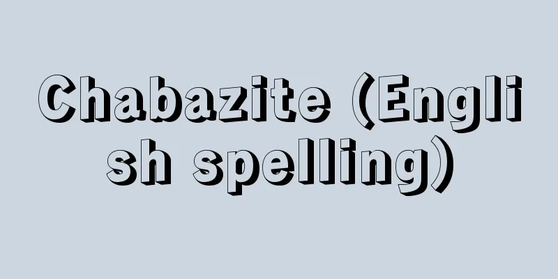 Chabazite (English spelling)