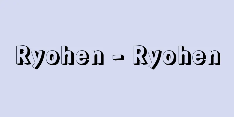 Ryohen - Ryohen