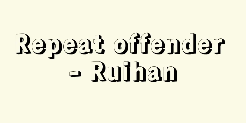Repeat offender - Ruihan