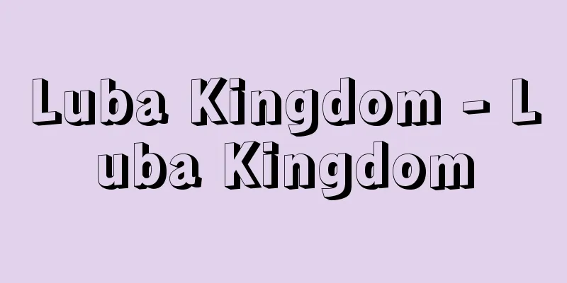 Luba Kingdom - Luba Kingdom