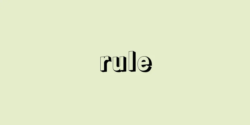 rule