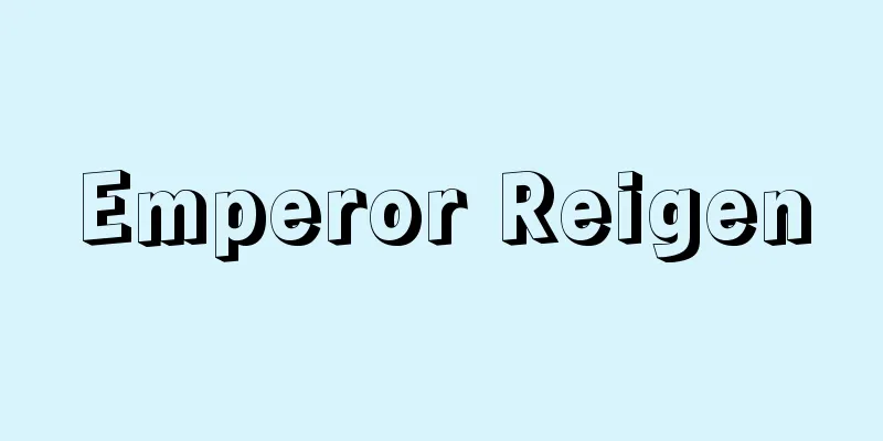 Emperor Reigen