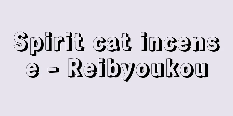 Spirit cat incense - Reibyoukou