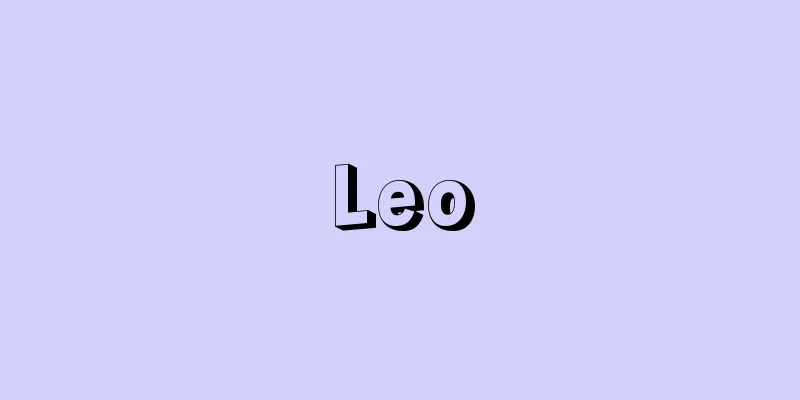 Leo