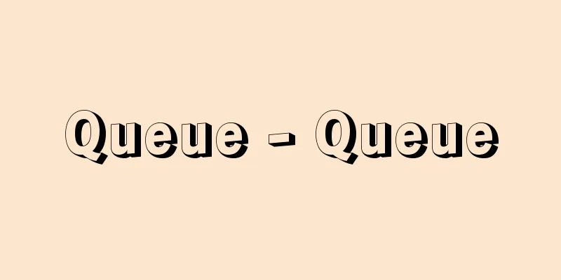 Queue - Queue