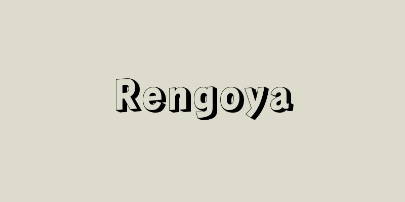 Rengoya