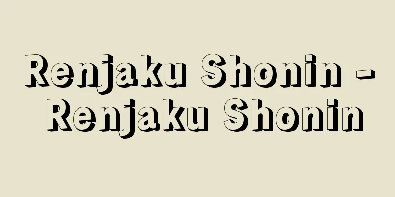 Renjaku Shonin - Renjaku Shonin