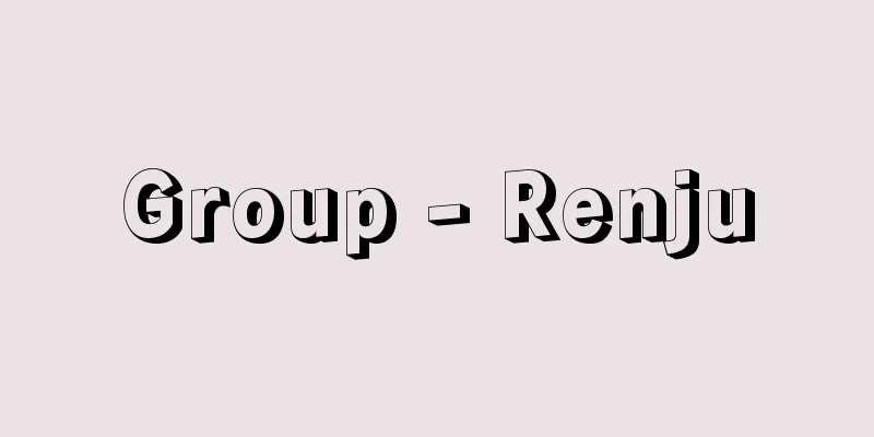 Group - Renju