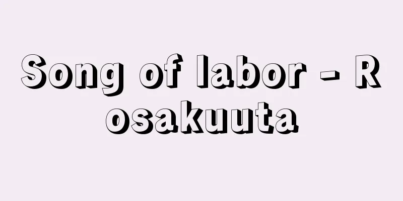 Song of labor - Rosakuuta
