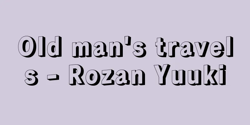 Old man's travels - Rozan Yuuki