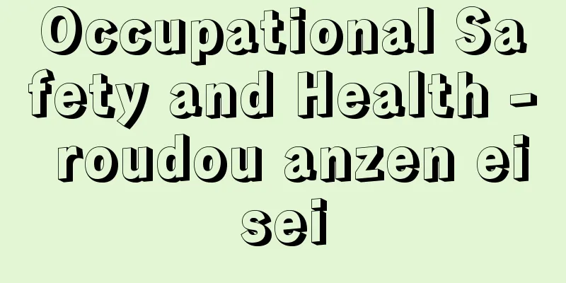 Occupational Safety and Health - roudou anzen eisei