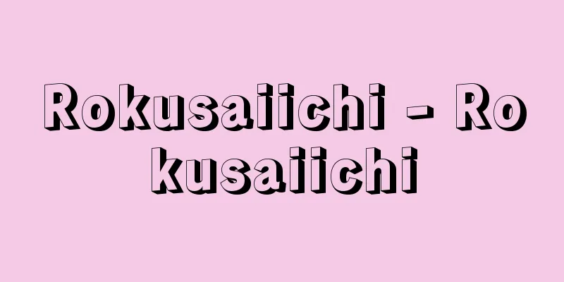 Rokusaiichi - Rokusaiichi