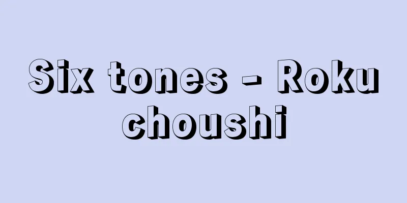 Six tones - Rokuchoushi
