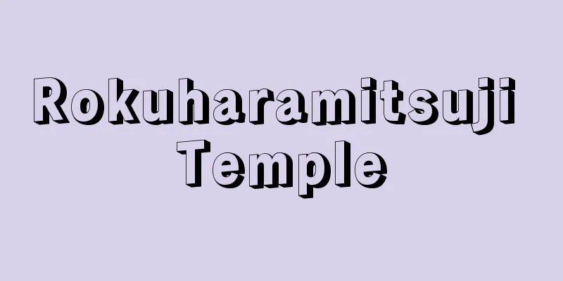 Rokuharamitsuji Temple