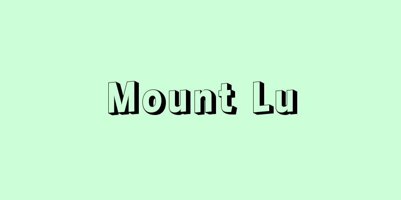 Mount Lu
