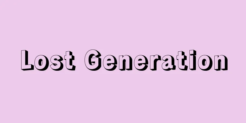 Lost Generation
