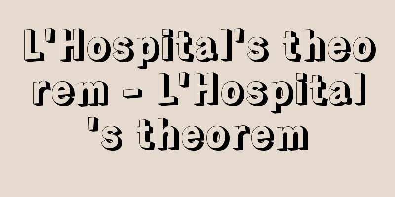 L'Hospital's theorem - L'Hospital's theorem