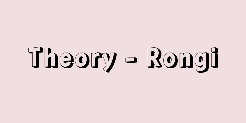 Theory - Rongi