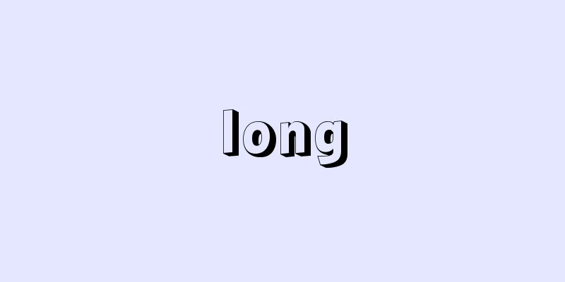 long