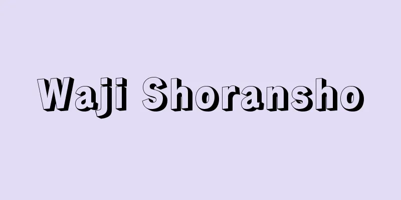 Waji Shoransho
