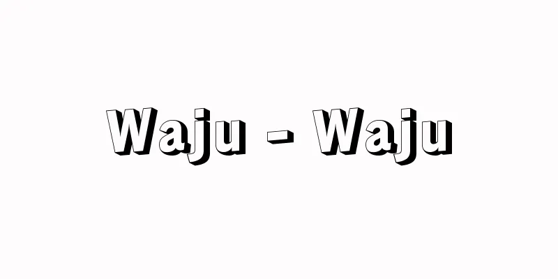 Waju - Waju