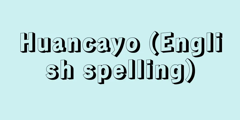 Huancayo (English spelling)