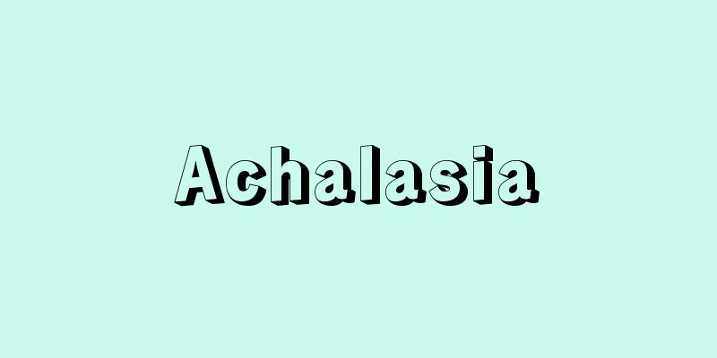 Achalasia