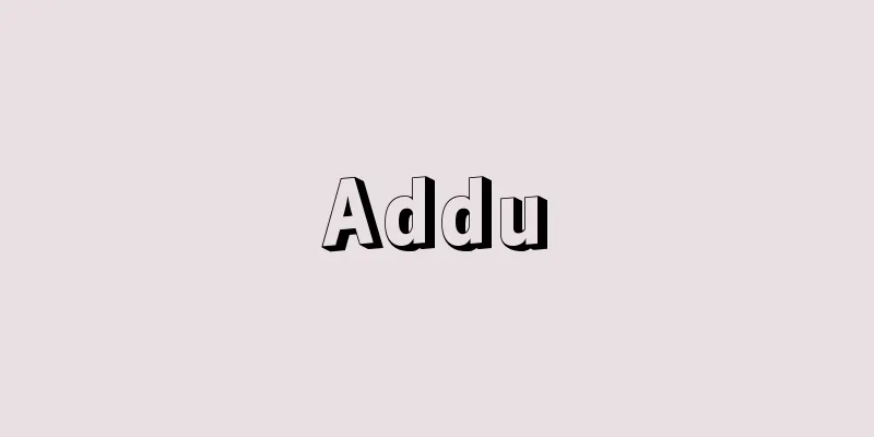Addu