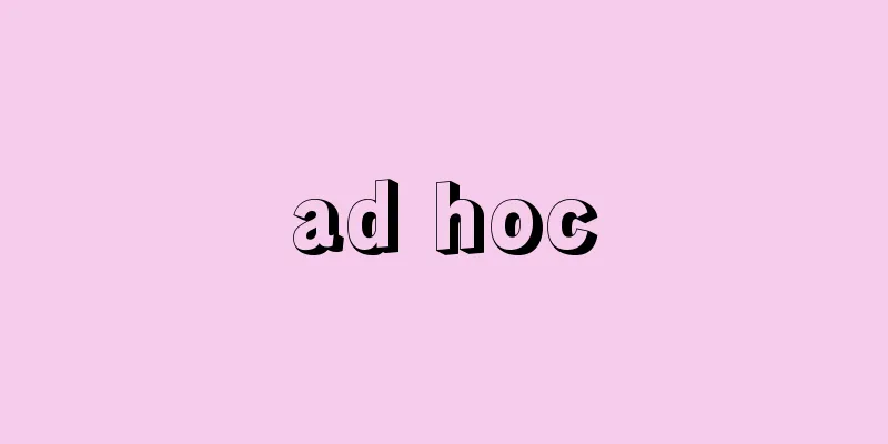 ad hoc