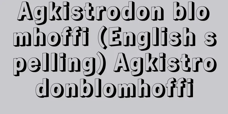 Agkistrodon blomhoffi (English spelling) Agkistrodonblomhoffi