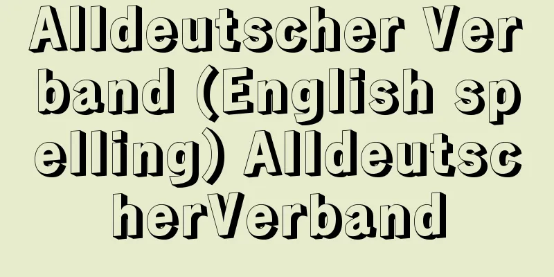 Alldeutscher Verband (English spelling) AlldeutscherVerband