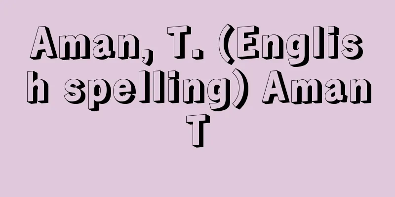 Aman, T. (English spelling) AmanT