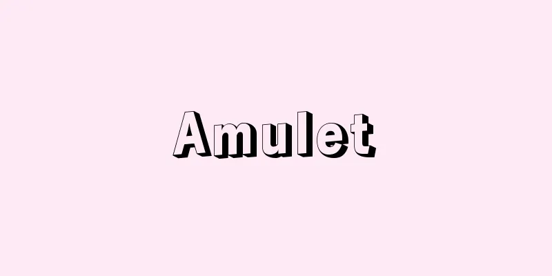 Amulet