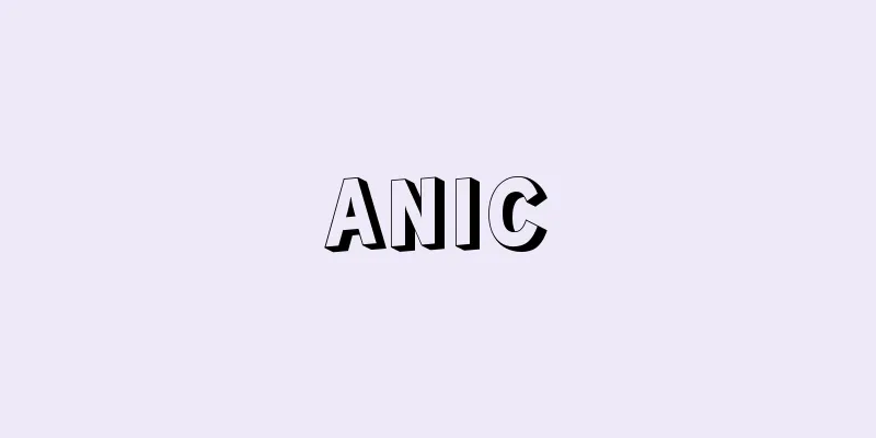 ANIC