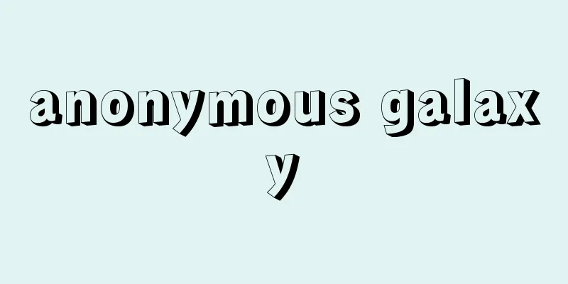 anonymous galaxy