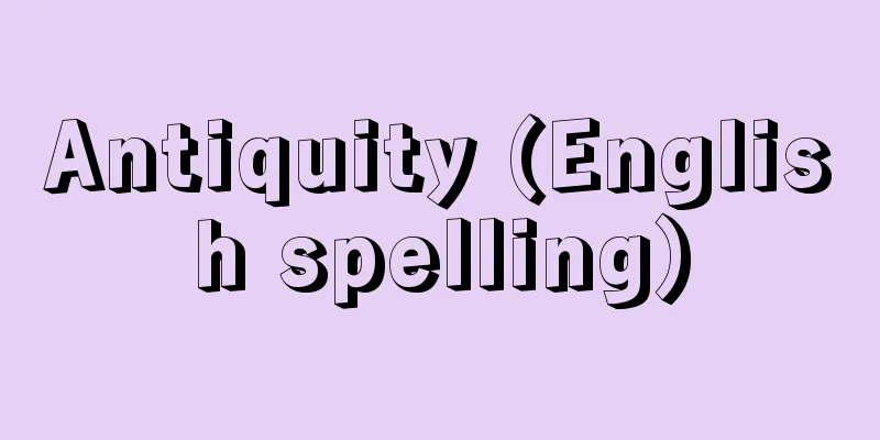 Antiquity (English spelling)