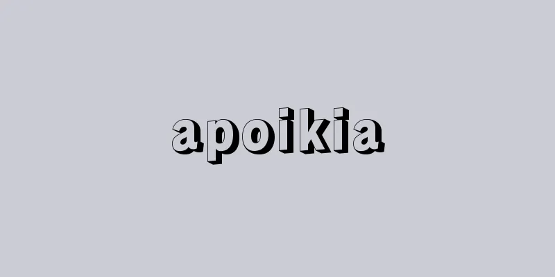 apoikia