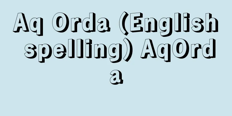 Aq Orda (English spelling) AqOrda