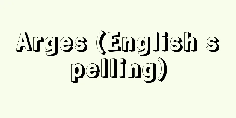 Arges (English spelling)
