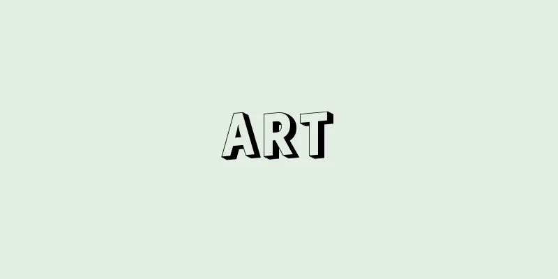 ART