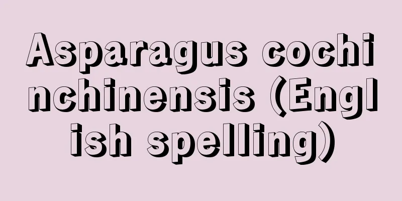 Asparagus cochinchinensis (English spelling)