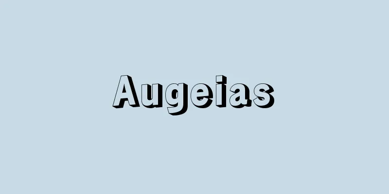Augeias