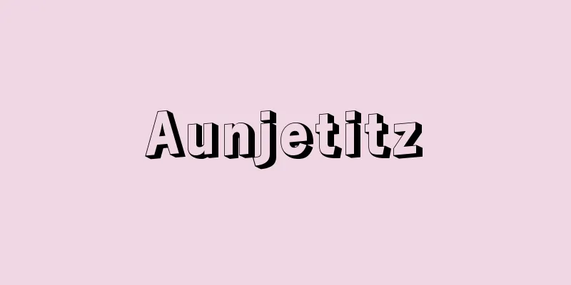 Aunjetitz