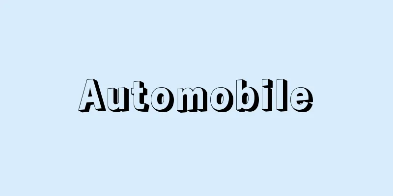 Automobile