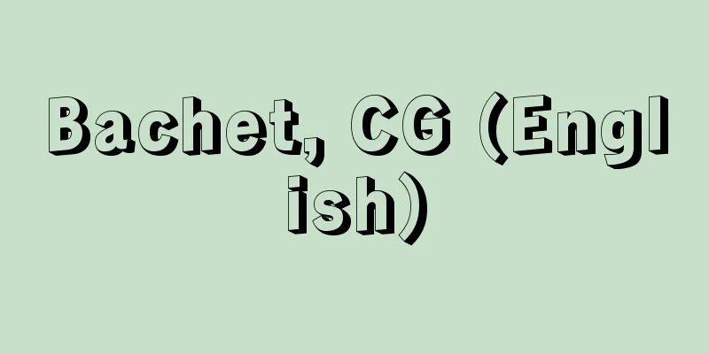 Bachet, CG (English)