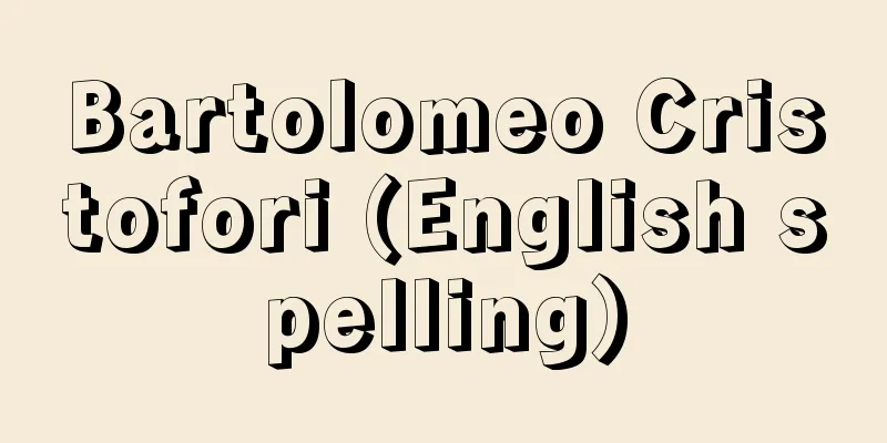 Bartolomeo Cristofori (English spelling)