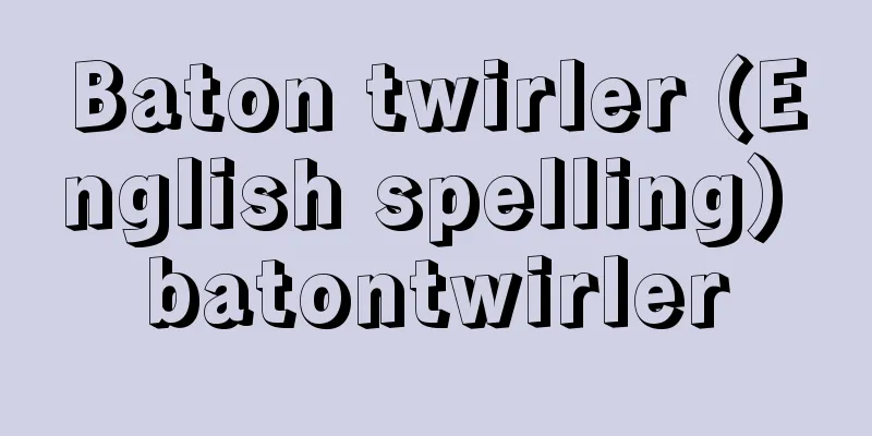 Baton twirler (English spelling) batontwirler
